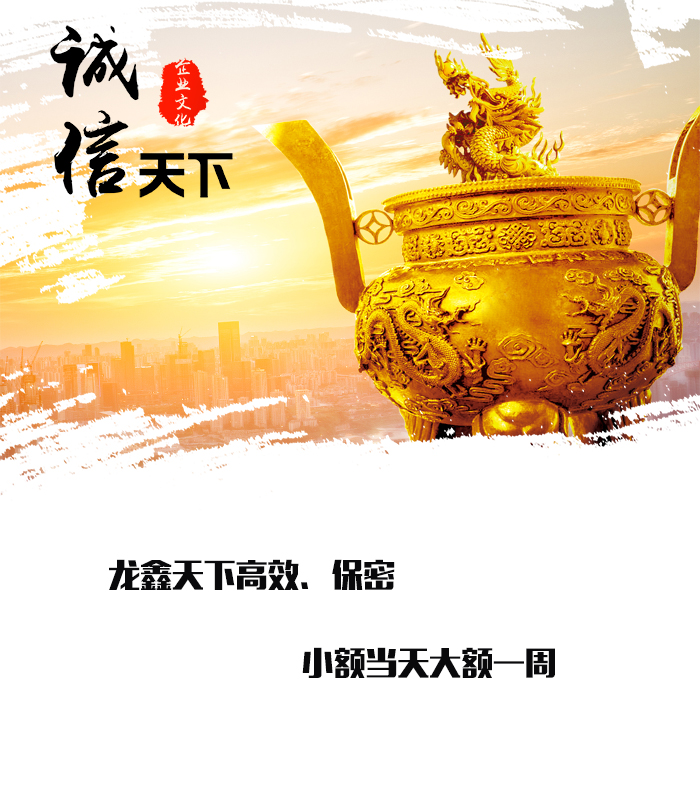 普宁要债公司